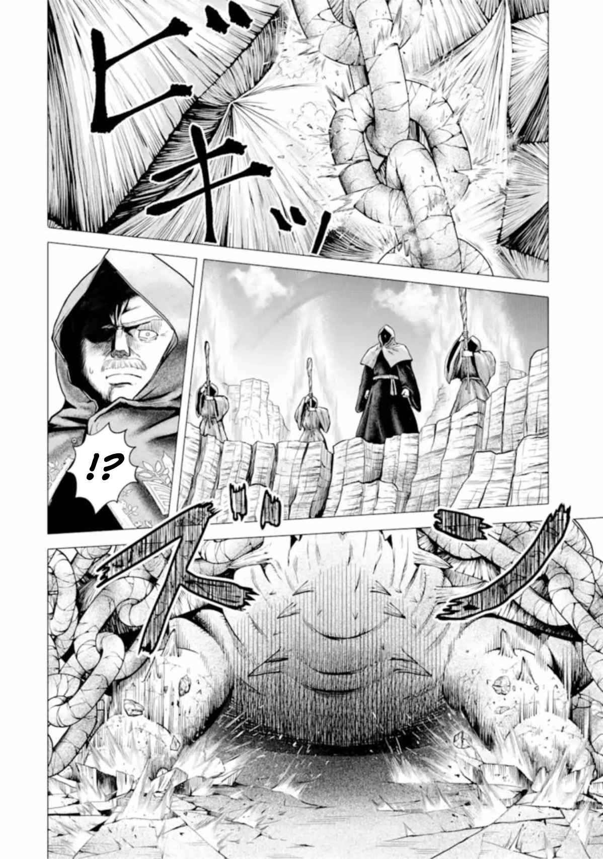 Hakurai no Kishi Chapter 1.1 31